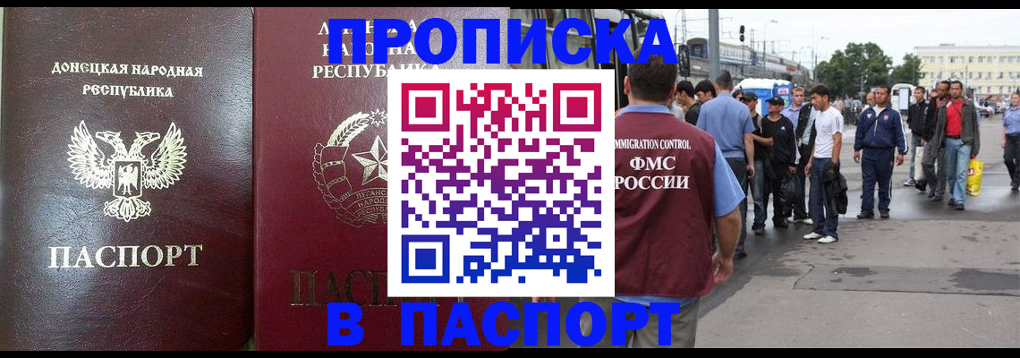 временная регистрация в квартире в Нижневартовске